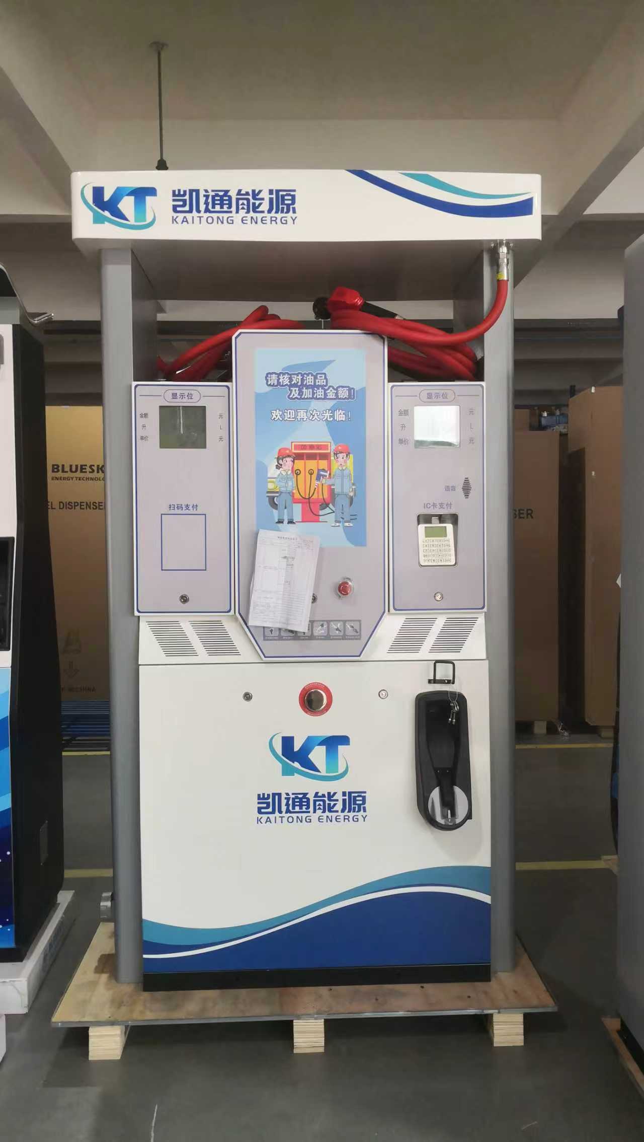 绍兴加油机
